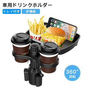 gCt ԗphNz_[ }`gCe[u 360°] X}zXbg J[h[ tȒP ԓH eCNAEg u  㕔 ԓ[ ֗ObY J[p