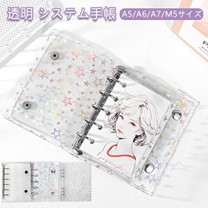 VXe蒠 NAoC_[ PVCJo[ M5/A5/A6/A7TCY 5/6O  ubN}[N NA|Pbg tBZbg XPW[  J[h[ tHgAo v[g 