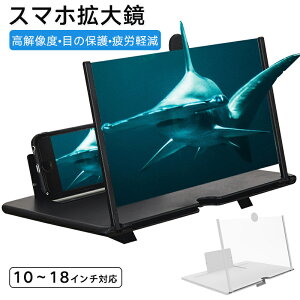 ܂肽ݎ X}zg勾 10-18C`Ή XN[Av 3Do ʊg ڂ̕ی ₷ u[Cgy Jy u[CgJbg HD掿 y g ^ubg  V