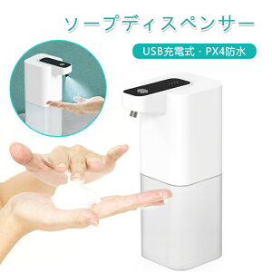 \[vfBXyT[ ڐG ~Xg ZT[ A nh\[v t AR[    400ml e USB[d dr lߑւ Hp Lb` ʏ oX[  V