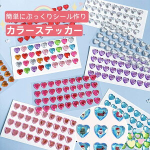 DIY J[XebJ[ 蒠 3DV[ DȃV[p lCp[c lCV[ IWi n[g` ̃V[ {{hbvV[ LV[ʔ LN^[ V[