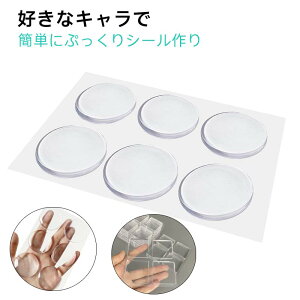 3DV[ DIY XebJ[ 蒠 DȃV[p DȃL 12 ϐk}bg IWi ` ~` ̃V[ {{hbvV[ LN^[ V[蒠 Ղ 