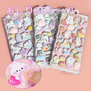 3D̃V[  V[  قуV[ ՂՂ킢V[ Ղ DIY 蒠 Lp X}zP[X   m[g fRV[ Zbg ̎q j̎q LbY  SNSl