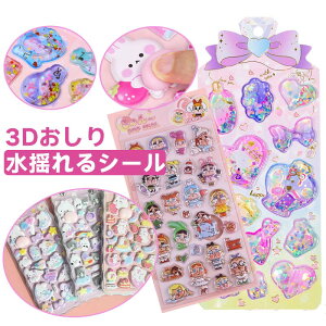 LLV[ 3D V[ h EH[^[V[  킢  ̃V[ قуV[ ՂՂ킢V[ LL DIY 蒠p 蒠 Lp X}zP[X  