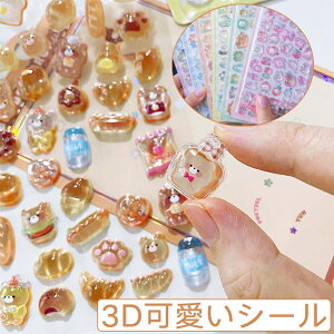 y3_w21OFFN[|z3D V[ LLV[ h EH[^[V[  킢  ̃V[ قуV[ ՂՂ킢V[ LL DIY 蒠p 蒠 