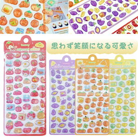 芋シール ボンボンシール ぷくぷく立体シール トマト レモン 野菜 果物 交換シール ぷっくりシール 3D シール ハッピーバッグ 帳 かわいい 立体 キラキラ DIY 手帳用 日記帳用 スマホケース 装飾 水筒 プレゼント 平成レトロ 平成女子 大人シール