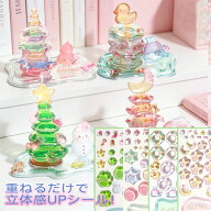 【NEWタイプ】 積み重ねシール つみつみシール ボンボンシール ぷくぷく立体シール ツリー ダック 動物 …