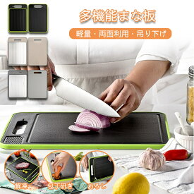 解凍 まな板 4役 急速解凍 解凍プレート 粗熱とり 両面利用多機能 抗菌 耐熱 軽量 食洗機対応 自然解凍 電気不要 省エネ 冷凍食品 肉解凍 魚解凍 刺身 業務用 家庭用 キッチン用品 調理道具 まな板 砥石 研磨プレート 時短 便利 衛生的 安全