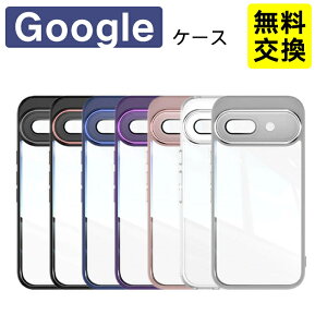 ���� Google Pixel 10a 10 10Pro �P�[�X �V���R�� ����TPU �w��h�~ �\�t�g�^�b�` �ϏՌ� Pixel 9 9Pro �X�}�z�P�[�X �g�� �J�o�[ �N���A ���^ �y�� �ϏՌ� Pixel 9a �g�уP�[�X �����h�~ �J�����ی�݌v Googl