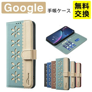 �؍��� Google �s�N�Z�� 10Pro 9ProXL �P�[�X �蒠�^ ���U�[�� �J�[�h���� �ϏՌ� Pixel 8a 9a 10a �X�}�z�P�[�X �J�o�[ �g�� �J�[�h���[�t�� �X�^���h�@�\ �ԕ� Google �s�N�Z�� 9 9Pro �g�уP�[�X �S�ʕ�