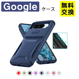 ������� Google Pixel 10a 10 10Pro �P�[�X �y���݌v �w��h�~ �ϏՌ� Pixel 9a 9 9Pro �X�}�z�P�[�X �g�� �J�o�[ �A�[�}�[ ���^ �y�� �ϏՌ� �O�[�O�� �s�N�Z�� 9ProXL 8a �g�уP�[�X �����h�~ �J�����ی�
