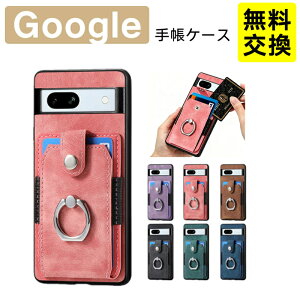 ������ Google �s�N�Z�� 9 Pro 10 Pro �P�[�X �w�ʎ蒠�^ �����O�t�� �J�[�h���[�t�� ���U�[+TPU �ϏՌ� Pixel 10a 10 9a 9 �X�}�z�P�[�X �g�� �蒠�^�J�o�[ ������� �s�N�Z�� 9 ProXL �s�N�Z�� 8a �g�уP�[