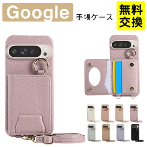������� Google Pixel10a Pixel9a Pixel8a �w�ʎ蒠�^�P�[�X ���U�[�� �X�^���h�@�\ �J�[�h���� �ϏՌ� Pixel 10Pro 10 9Pro 9 �X�}�z�P�[�X �g�� �J�o�[ �X�g���b�v�t�� ������ �w��h�~ �O�[�O�� �s�N�Z��