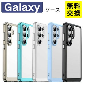 ���� Galaxy S26 S25 FE A57 5G �P�[�X �w��h�~ �y�� ���^ Samsung Galaxy S25 FE S26 �X�}�z�P�[�X �g�� �J�o�[ �V���v�� �N���A �Ȃ߂炩 �ϏՌ� �M�����N�V�[ S26+ �g�уP�[�X �J�����ی� �\�t�g�^�b�` Gala