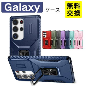 �A�[�}�[ �M�����N�V�[ A57 5G A56 5G A36 5G�P�[�X ���^ �y�� �Ռ��z�� ��G�肪�ǂ� S25 FE S25 Ultra S24 Ultra S24 FE �X�}�z�P�[�X �g�� �J�o�[ ��i �J�����ی�݌v Galaxy S26 S26+ S26 Ultra �g�уP�[�X ���� 