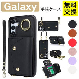 ������ Galaxy S26 S26+ S25 FE �w�ʎ蒠�^�P�[�X ���U�[+TPU �X�g���b�v�t�� �J�[�h���� Galaxy S26 S25 FE �X�}�z�P�[�X �g�� �J�o�[ ��i �w��h�~ �ϏՌ� �M�����N�V�[ A57 5G S26 S25 FE �g�уP�[�X ���_��