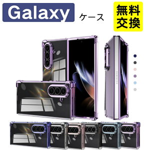 �N���A galaxy Z Fold7 �P�[�X �܂肽���� �V���R�� �w��h�~ �ϏՌ� Samsung Galaxy Z Fold8 �X�}�z�P�[�X 2�i�� �g�� �J�o�[ ��i �Ռ��z�� �J�����ی� SAMSUNG Galaxy Z Fold6 �g�уP�[�X �܂肽���݃X�}�[�g