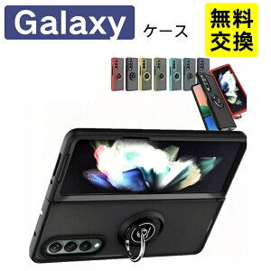 �V���v�� Samsung Galaxy Z Fold8 �P�[�X �܂肽���� �����O�t�� �ϏՌ� Galaxy Z Fold7 �X�}�z�P�[�X 2�i�� �g�� �J�o�[ �����ߗ� �Ȃ߂炩 �J�����ی� �M�����N�V�[ Z Fold6 �g�уP�[�X �܂肽���݃X�}�[