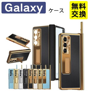 ������ Samsung Galaxy Z Fold 6 �P�[�X �܂肽���� �X�^���h�@�\ �ϏՌ� Galaxy Z Fold7 �X�}�z�P�[�X 2�i�� �g�� �J�o�[ ������� �Ȃ߂炩 �J�����ی� �M�����N�V�[ Z Fold8 �g�уP�[�X �܂肽���݃X�}