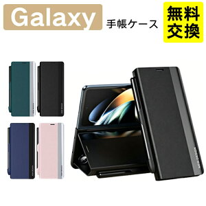 �V���v�� Galaxy Z Fold7 �P�[�X �蒠�^ �J�����ی� TPU �J�[�h���� �X�^���h�@�\ �ϏՌ� �M�����N�V�[ Z Fold6 �X�}�z�P�[�X �g�� �J�o�[ 2�i�� �܂肽���� �蒠 �M�����N�V�[ Z Fold8 �g�уP�[�X ����