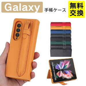 ������� Samsung Galaxy Z Fold7 �P�[�X �蒠�^ ���U�[+TPU �X�^���h�@�\ �J�[�h���� �ϏՌ� Galaxy Z Fold6 �X�}�z�P�[�X �g�� �J�o�[ ��i �܂肽���� �蒠 �M�����N�V�[ Z Fold8 �g�уP�[�X ���� �S�ʕ�