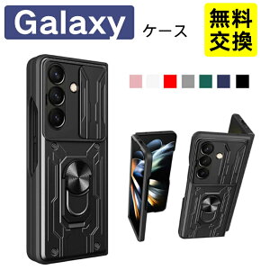 �A�[�}�[ Samsung Galaxy Z Fold7 �P�[�X �܂肽���� ����~�� �ϏՌ� Galaxy Z Fold8 �X�}�z�P�[�X 2�i�� �g�� �J�o�[ ��i �Ռ��z�� �J�����ی� �M�����N�V�[ Z Fold6 �g�уP�[�X �܂肽���݃X�}�[�g�t�H