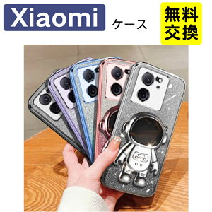 �L���L�� Redmi Turbo5 5G Xiaomi 17 Ultra 15T POCO X8 Pro X7 Pro �P�[�X ���^ �X�^���h�@�\�t�� �V���R�� �ϏՌ� REDMI Note 15 Pro 5G Xiaomi F8 Pro F7 M8 5G M7 Pro 5G �X�}�z�P�[�X �g�� ������ �w��h�~ �Ռ��z�� Xiaomi 