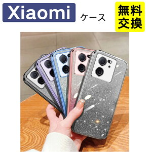 �L���L�� �V���I�~ POCO X8 Pro Xiaomi 17 Ultra �P�[�X ���^ �y�� �V���R�� �ϏՌ� Xiaomi POCO X8 Pro Xiaomi F8 Pro M8 5G �X�}�z�P�[�X �g�� ������� �w��h�~ �Ռ��z�� Xiaomi POCO X8 Pro POCO M8 5G �g�уP�[�X �J