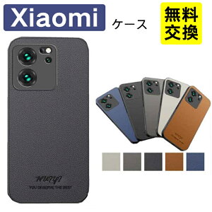 �r�W�l�X�� �V���I�~ 17 Ultra Xiaomi POCO X8 Pro �P�[�X ���^ �J�����ی� �V���R�� �ϏՌ� Xiaomi POCO F8 Pro Xiaomi POCO M8 5G �X�}�z�P�[�X �g�� ������� �w��h�~ �Ռ��z�� Xiaomi 17 Ultra �g�уP�[�X �y��