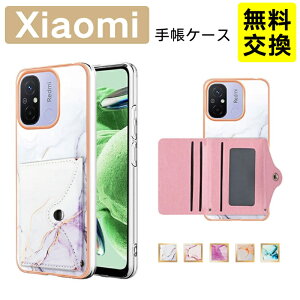 ��l���� Xiaomi POCO X8 Pro X7 Pro REDMI Note 15 5G �P�[�X �w�ʃJ�[�h���[ �ϏՌ� Redmi Note 14 Pro 5G Xiaomi F8 Pro F7 M8 5G M7 Pro 5G �X�}�z�P�[�X �g�� ��i �y�� Xiaomi 17 Ultra 15T Pro 14T Pro Redmi 14C 4G �g�уP�[�X 