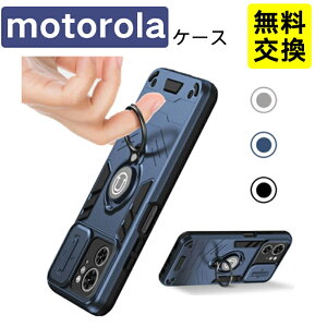 ���� moto g06 g05 g24 ���g���[�� edge 50 pro 50s pro �P�[�X �V���R�� �J�����ی� �y�� motorola edge 60 pro motorola edge 60s pro moto g66j 5G moto g66y 5G �X�}�z�P�[�X �g�� �J�o�[ �V���v�� �����h�~ moto g64 5G moto g6