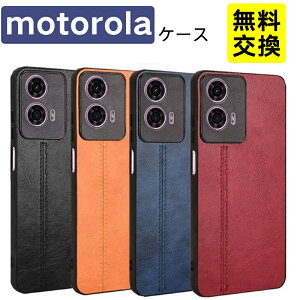 ��i moto g66j g66y 5G ���g g64 5G g64y 5G �P�[�X �J�����ی� ���^ �y�� ���g���[�� edge 50 pro 50s pro ���g g06 g05 g24 �X�}�z�P�[�X �g�� �J�o�[ ���� �����h�~ motorola edge 60 pro motorola edge 60s pro �g�уP�[�X