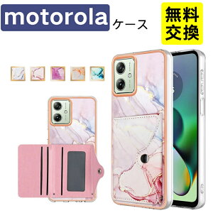 ��i moto g06 g64 g64y 5G moto g05 g24 �P�[�X �J�[�h���[ �w��h�~ ���^ �y�� ���g���[�� edge 60 pro motorola edge 60s pro �X�}�z�P�[�X �g�� �J�o�[ ������� �����h�~ moto g66j g66y 5G ���g���[�� edge 50 pro 50s 