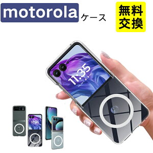 ���� motorola razr 50 50d razr 40 razr 60 �P�[�X ���C�����X�[�d�Ή� ���^ �y�� �ϏՌ� motorola razr 60s 50s razr 40s �X�}�z�P�[�X �g�� �J�o�[ �܂肽���݌^ �N���A �����h�~ motorola razr 60 ultra 50 ultra 40 ultra 