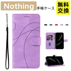 ������� Nothing Phone(4a) Phone(3a) Lite Pro CMF Phone 1 �蒠�^�P�[�X ���U�[ �J�[�h���[ Nothing Phone(4a) phone(3a) (3a)Pro (3) �X�}�z�P�[�X �g�� �J�o�[ �蒠 �ϏՌ� Nothing CMF Phone 2 Pro �i�b�V���O Phone (2) (2a) 