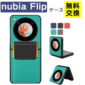 ������ ZTE ���x�� �t���b�v �k�r�A Flip 2 �P�[�X �܂肽���� �w�ʃJ�[�h���[ ���^ �ϏՌ� �k�r�A Flip 2 nubia Flip 5G �X�}�z�P�[�X �g�� �J�o�[ ��i �J�����ی� �����h�~ Libero Flip nubia Flip 5G �g��