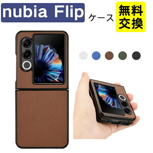 ���n ZTE nubia Flip 5G ���x�� �t���b�v �P�[�X �܂肽���� �\�t�g�^�b�` �q���W�ی� �ϏՌ� nubia Flip 2 �X�}�z�P�[�X �g�� �J�o�[ ������� �J�����ی� �����h�~ Libero Flip nubia Flip 5G �g�уP�[�X ��