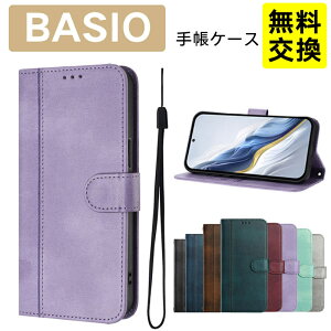 ������� BASIO active3 active active2 �蒠�^�P�[�X ���U�[+TPU �X�g���b�v�t�� �J�[�h���[ �ϏՌ� BASIO4 ���񂽂�X�}�z3 �X�}�z�P�[�X �g�� �J�o�[ ������ �x�C�V�I ���񂽂�X�}�z2 A001KC �x�C�V�I 