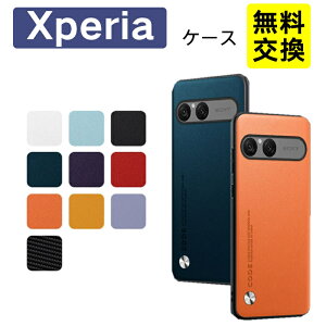 ��i Xperia10VII Xperia1VII �P�[�X �V���R�� ���^ �t�B�b�g�����Q �ϏՌ� �\�j�[ SO-52F SO-51F XQ-FE44 XQ-FS44 �P�[�X Xperia10V Xperia1VI �X�}�z�P�[�X �g�� �J�o�[ �V���v�� �w��h�~ �\�j�[ 10VII 1VII A401SO SOG1