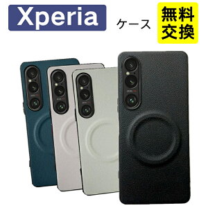 �V���v�� Xperia1VII SOG16 Xperia1VI SOG15 �P�[�X �V���R�� ���^ ���C�����X�[�d�Ή� �ϏՌ� �\�j�[ Xperia10VII Xperia10VI XQ-FE44 XQ-FS44 �X�}�z�P�[�X �g�� �J�o�[ ��i �w��h�~ �\�j�[ Xperia10VII Xperia1VII A502