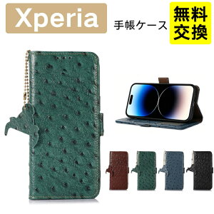 ������� Xperia10VII A502SO Xperia1VII A501SO �蒠�^�P�[�X ���U�[�� �J�[�h���� �ϏՌ� �\�j�[ Xperia10VII Xperia10VI SO-51F XQ-FE44 XQ-FS44 �P�[�X �J�o�[ ��i �w��h�~ �X�^���h�@�\ �\�j�[ Xperia10VI Xperia1VI 