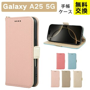 ������� �M�����N�V�[ A25 5G Galaxy A25 5G �蒠�^�P�[�X ���U�[+TPU �X�^���h�@�\ galaxy a25 5g SC-53F �X�}�z�P�[�X �g�� �J�o�[ ��i �J�[�h���[ �ϏՌ� Samsung GalaxyA25 5G SC-53F �g�уP�[�X ���� �S�ʕ�