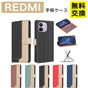 �o�C�J���[ REDMI Note 17 Pro Max 5G �蒠�P�[�X ������� Redmi 17 �P�[�X �J�o�[ �蒠�^ PU���U�[ �V���v�� �ϏՌ� redmi note17 promax 5G �X�}�z�P�[�X �J�[�h���[ �X�^���h�t�� redmi 17 �P�[�X ���b�h�~�[ 