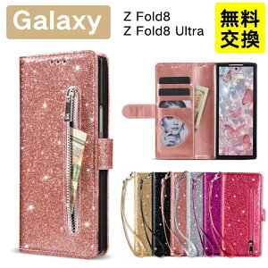 Galaxy Z Fold8 Ultra �P�[�X Galaxy Z Fold8 �P�[�X �蒠�^ PU���U�[ �ی�P�[�X �M�����N�V�[ �t�H�[���h8 ���z�^�X�}�z�P�[�X �܂肽���� �t�@�X�i�[�t���J�[�h���[ �X�^���h�@�\ Samsung �T���X�� ��