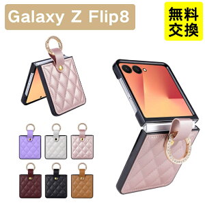 Galaxy Z Flip8 �P�[�X �V���l���� GALAXY zflip8 �P�[�X 2�i�� Galaxy Zflip8 �P�[�X �w�ʃJ�o�[ �M�����N�V�[ �t���b�v8 �X�}�z�P�[�X Galaxy Z Flip8 �J�o�[ �����O�t�� �q���W�ی� �w�ʕی� �L���e�B���O��