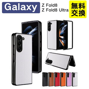 �V���v�� Samsung Galaxy Z Fold8 Ultra Z Fold8 �P�[�X �q���W�ی� �ϏՌ� galaxy zfold8 zfold8 ultra�X�}�z�P�[�X �܂肽���݌^ �M�����N�V�[ Z �t�H�[���h8 Z �t�H�[���h8 Ultra �ی�P�[�X �J�o�[ ���i�� �J��
