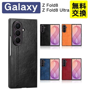 �������� Galaxy Z Fold8 Ultra Z Fold8 �P�[�X �X�}�z�J�o�[ �M�����N�V�[ Z �t�H�[���h8 Z �t�H�[���h8 Ultra �ی�P�[�X �J�o�[ ���U�[�� ���g���� �J�����ی� �q���W�ی� �܂肽���݌^ �ϏՌ� ��i