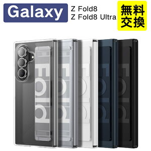 Galaxy Z Fold8 Ultra �P�[�X Z Fold8 �X�}�z�J�o�[ �܂肽���݌^ �x���g�t�� �ϏՌ� �M�����N�V�[ Z �t�H�[���h8 Z �t�H�[���h8 Ultra �ی�P�[�X TPU ������ ���^ �J�����ی� �q���W�ی�