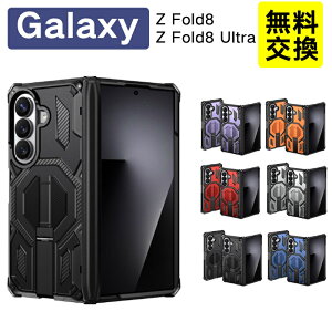 �ߖ����p���N�� Galaxy Z Fold8 Ultra �P�[�X �܂肽���݌^ Z Fold8 �P�[�X �q���W�ی� �ϏՌ� samsung galaxy zfold8 zfold8 ultra �X�}�z�J�o�[ �M�����N�V�[ Z �t�H�[���h8 Z �t�H�[���h8 Ultra �ی�P�[�X ���i