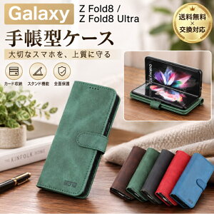 Samsung Galaxy Z Fold8 Z Fold8 Ultra �蒠�P�[�X �܂肽���� PU���U�[ galaxy z fold8 z fold8 ultra �P�[�X �M�����N�V�[ �t�H�[���h8 �X�}�z�P�[�X galaxy zfold8 ultra zfold8 �ی�P�[�X �J�o�[ �{�v�� ������� �J